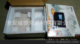 【生產供應環保防震EPE電子產品包裝材料 EPE珍珠棉包裝】價格,廠家,圖片,其他塑料包裝材料,淮安誠恒包裝材料-
