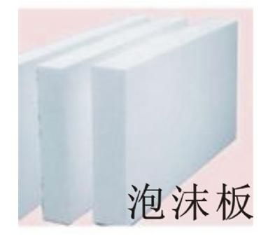 奇億包裝材料順德供應(yīng)高品質(zhì)超白泡沫板 價格 120元 立方